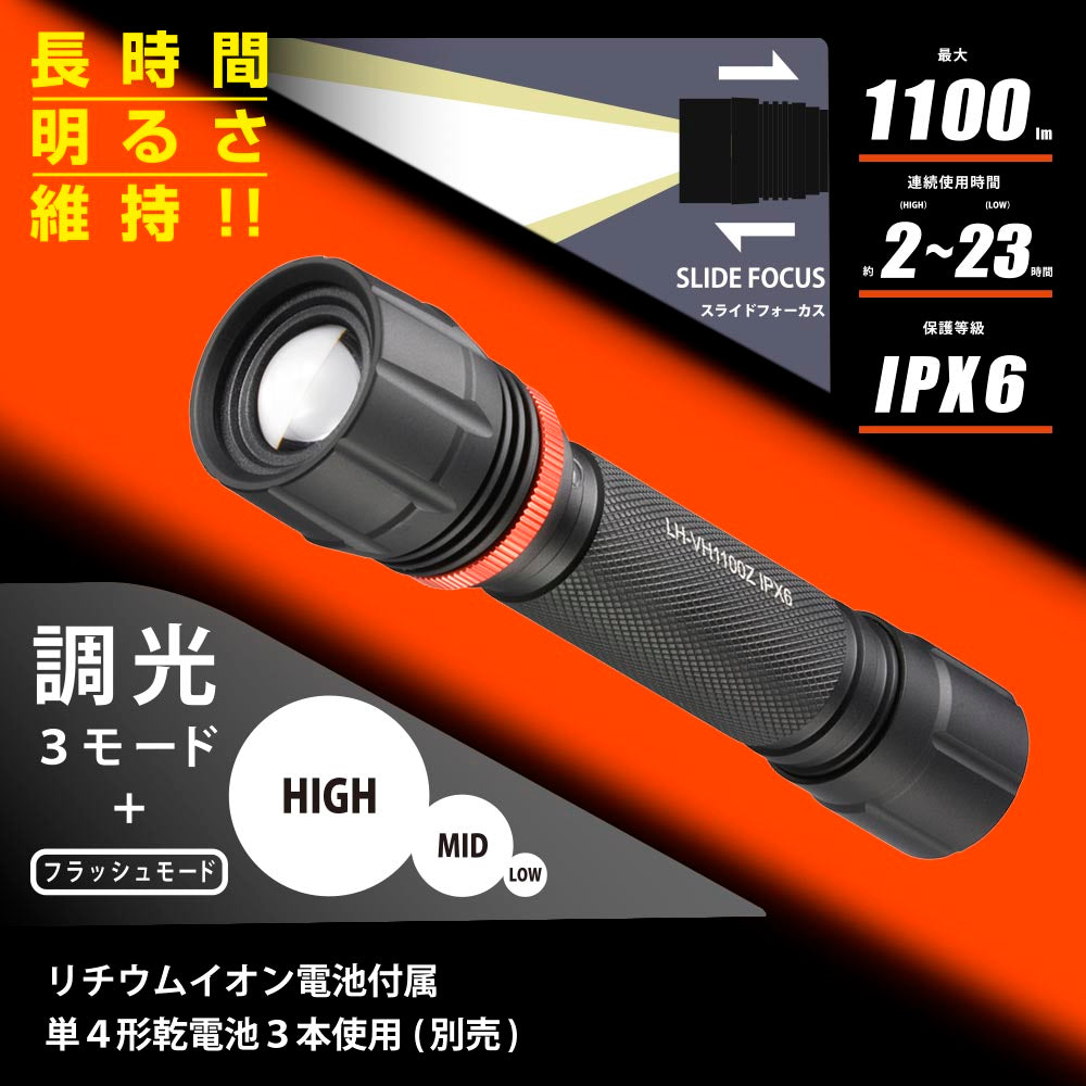 USB充電式リチウムイオン電池(USB Type-Cポート搭載/くり返し使用500回/2600mAh/3.6V)_08-1091_BTJ-1865026-PD_OHM(オーム電機)